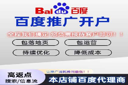 案例分享：低成本百度关键词推广策略